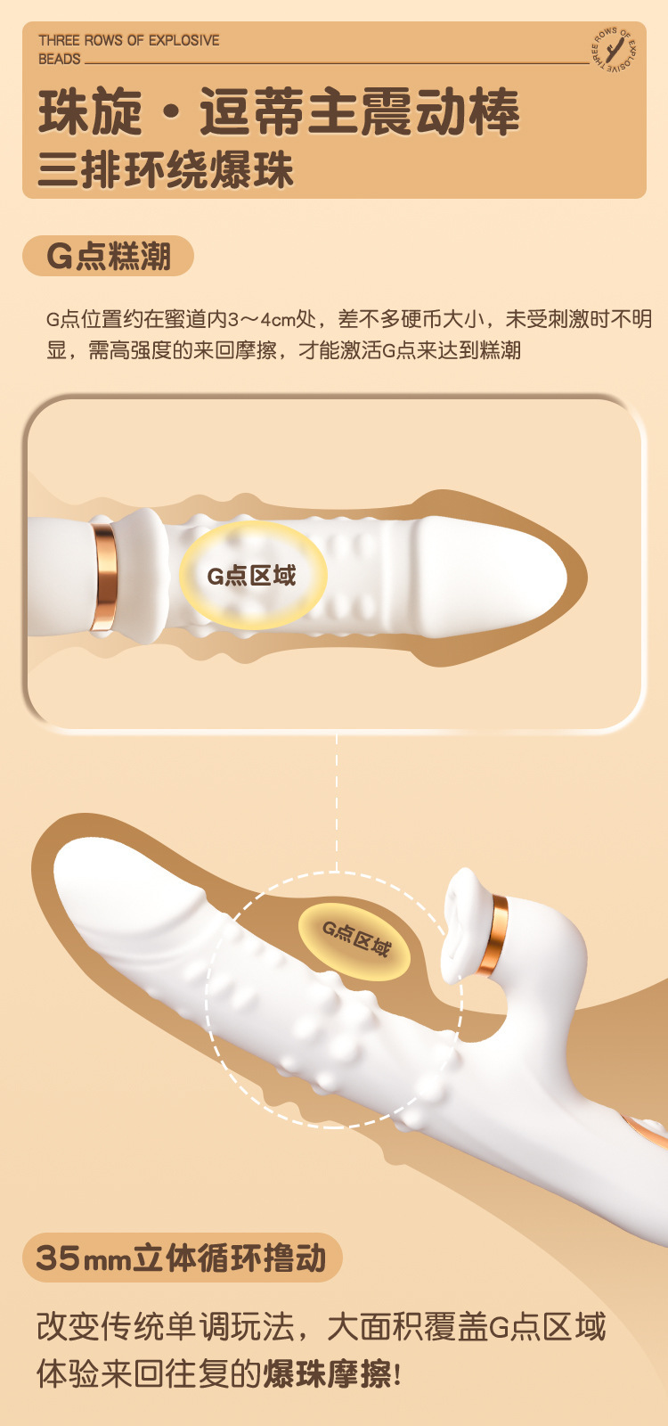 Jiuai Bead Rotating Telescopic Massage Device, Electric Portable Adult Toy — detail image 23