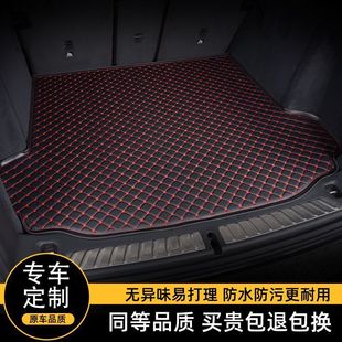 Alfa Romeo Giulia Giulietta Trunk Mat Tonali Stanway Modified Decorative Trunk Mat