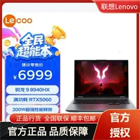2026开学季高性价比RTX5060显卡游戏本推荐
