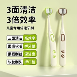 牙刷;电动牙刷;牙膏