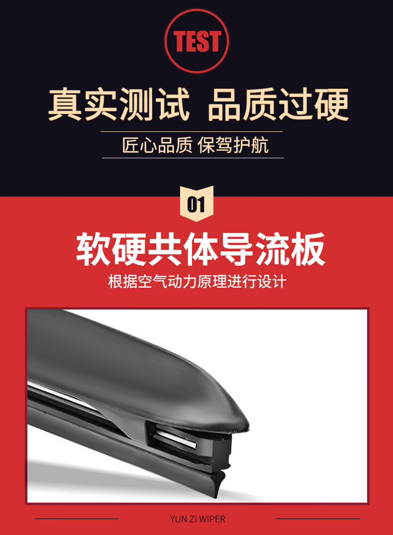 Suitable for Honda Fengfan Wipers, Suitable for Silent Wipers for Models 08/11/13/14/17/19