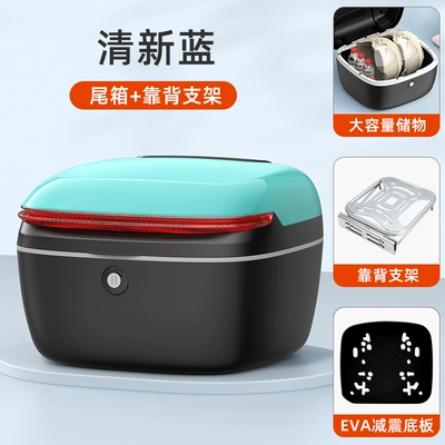Electric car tail box – Car Storage Box, Rear Trunk - mengmeng-2nd-generation-fresh-blue-no-disassembly-backrest-bracket-eva-shock-absorbing-bottom-plate-installation-accessories-included-default-item