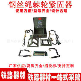 铁路运输中型链条紧固器轻型制式紧固器车辆装载捆绑加固器具
