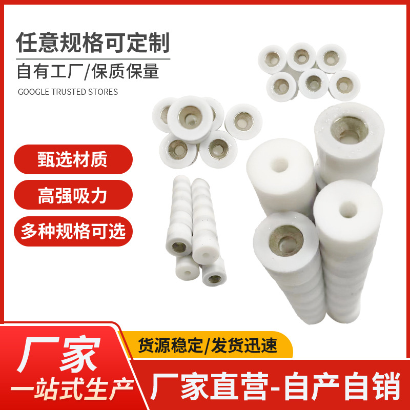 圆环型硅胶磁铁强磁力地吸家用隐形免打孔门档门后防撞磁铁硅胶垫