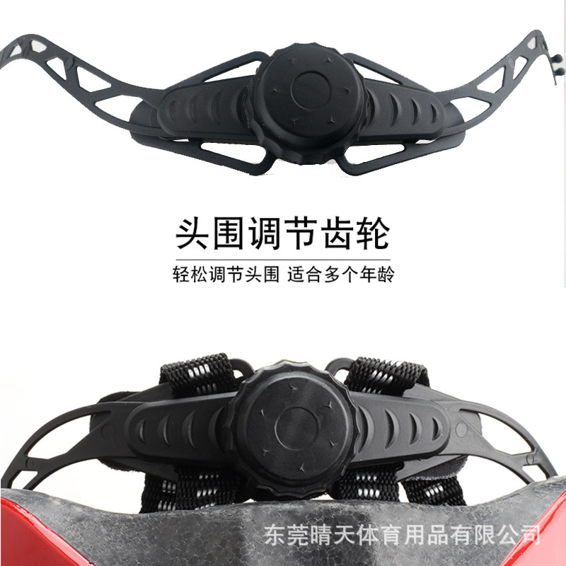 Cycling helmet mountain bike helmet adjuster head circumference adjustment hat accessories bicycle helmet knob adjustable