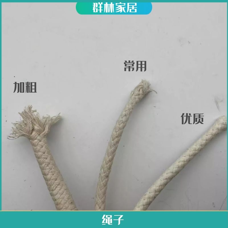 ZQ伸缩升降梯/工程梯/铝合金家用梯子配件通用加粗绳子棉绳拉绳旗