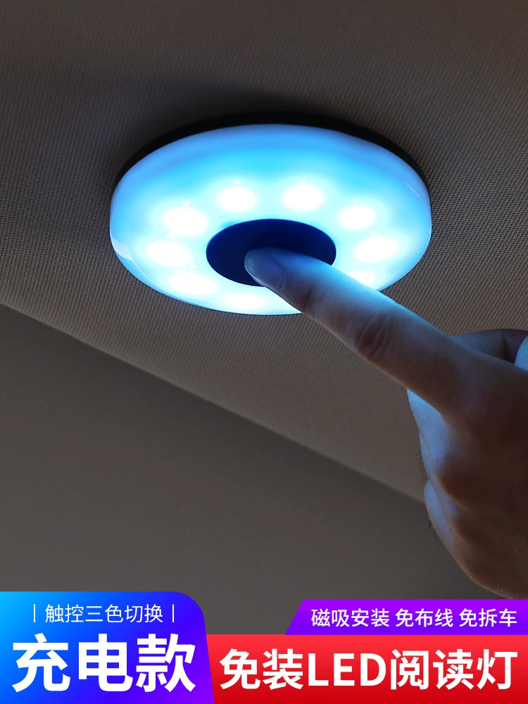 Автомобильные лампы для чтения сильные магнитные светодиодные лампы для внутреннего освещения автомобиля