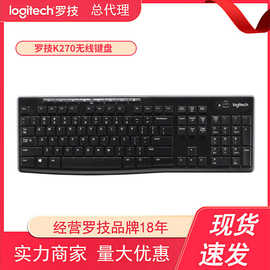 罗技K270无线键盘多媒体全尺寸耐用办公家用商务USB便携打字键盘