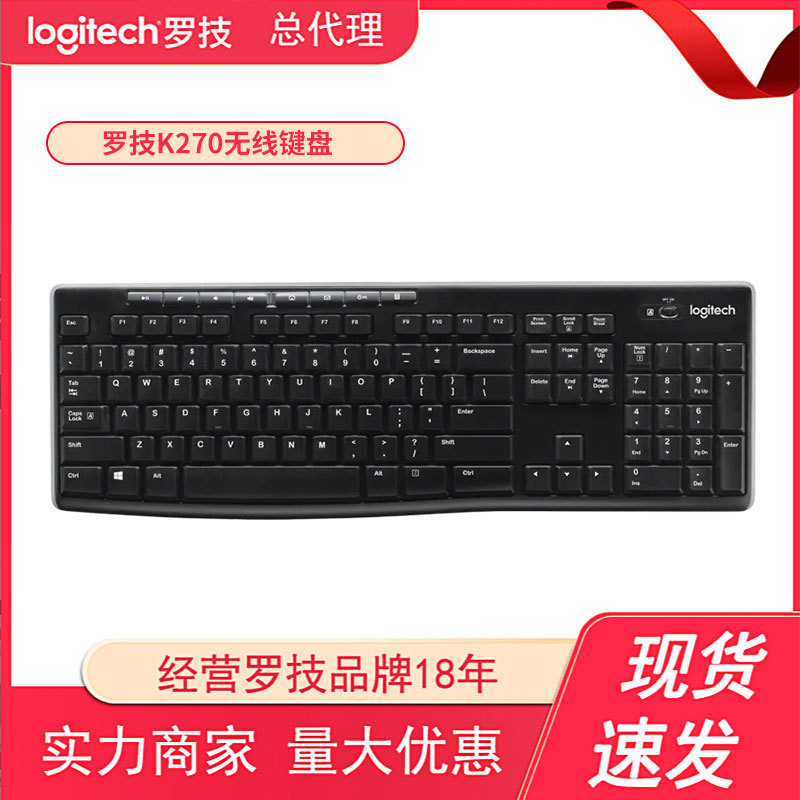 Logitech K270 Wireless Keyboard Multimedia Full Size Durable Office Home Business USB Portable Typing Keyboard