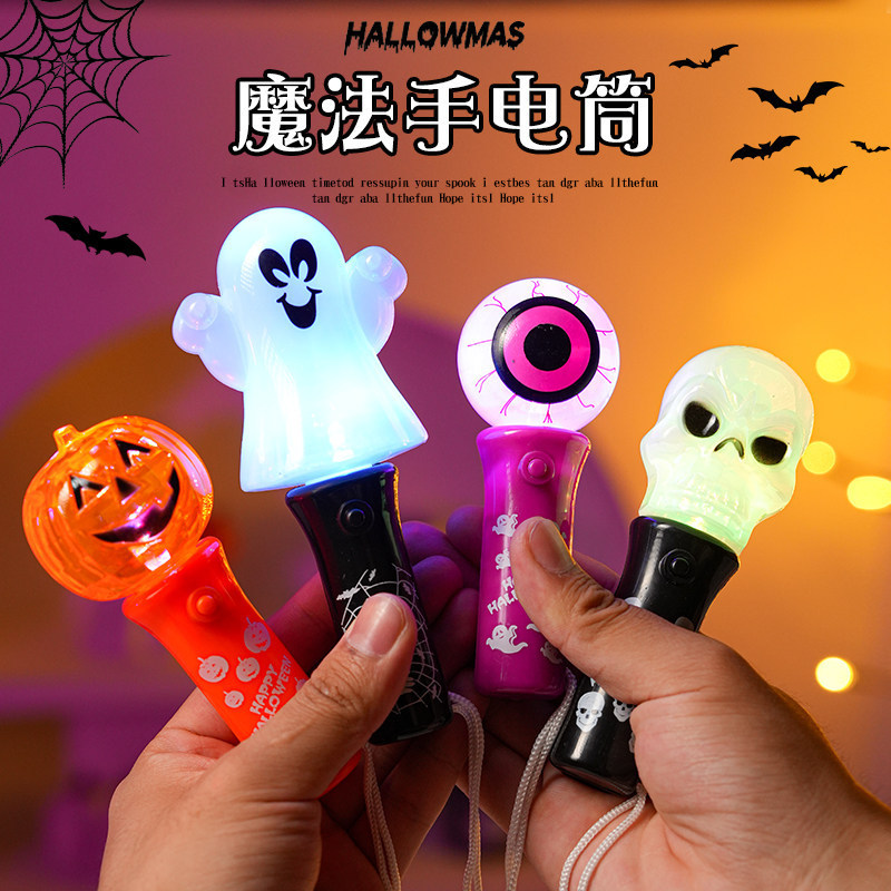 Halloween Decorations, Pumpkin Lanterns, Small Gifts, Children's Props, Gifts, Photo Props, Glowing Flashlights, Costume Props, Hand-Held Sticks Halloween Decorations, Pumpkin Lanterns, Small Gifts, Children's Props, Gifts, Photo Props, Glowing Flashlights, Costume Props, Hand-Held Sticks