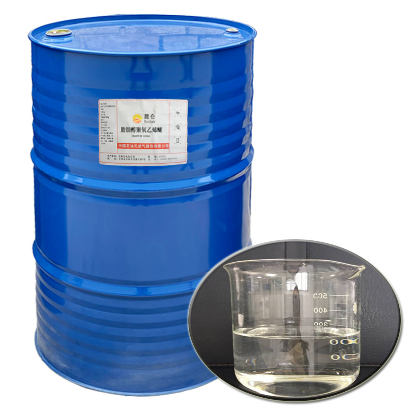 aeo7乳化剂 供应平平加O-7表面活性剂 聚氧乙烯脂肪醇醚 AEO-7