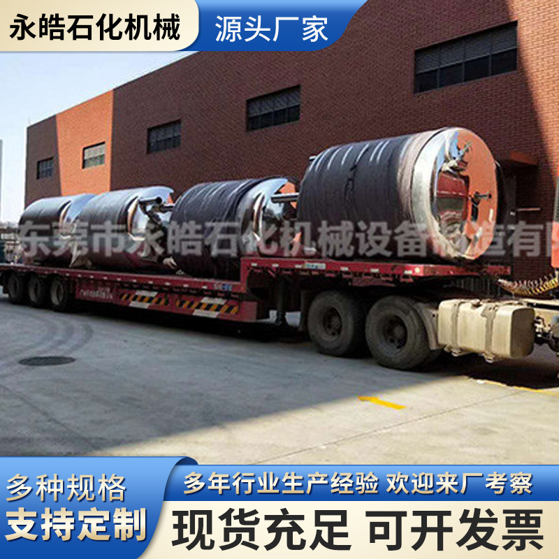 厂家供应供应不锈钢储罐 卧式不锈钢储存罐 卧式不锈钢液体储罐