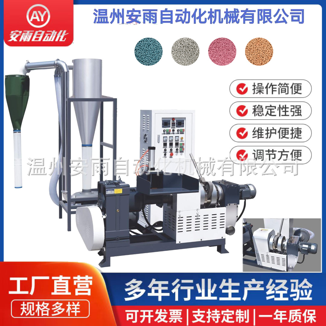 塑料回收小型环保造粒机 无烟无水无污风冷造粒机 PE薄膜造粒定制