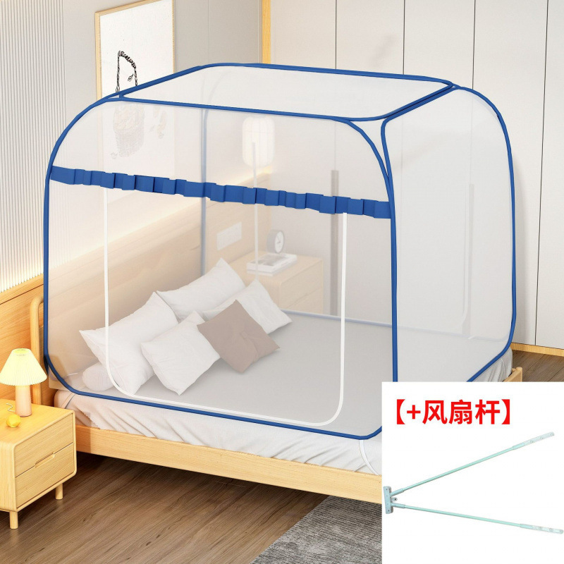 新しいモンゴルパオ蚊帳、設置不要、折りたたみ式、シーツ2枚、ダブル2枚、家庭用暗号化、底面落下防止 1.5m 枚|undefined