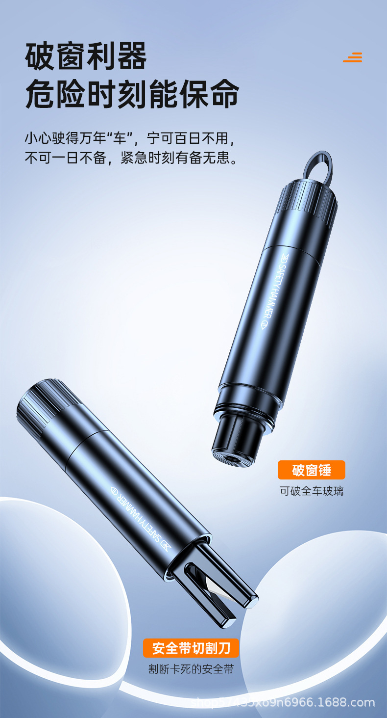 Car Emergency Multifunctional Three-In-One Tool, Seatbelt Cutter, Multi-Purpose Vehicle-Mounted Window-Breaking Hammer, Safety Hammer