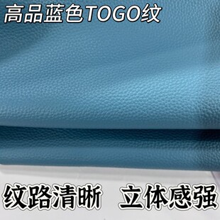 �F؛����Togo��֦�y�^��ţƤ��ĥ��ܛ��ɫ��Ƥ�ֹ�Ƥ��DIYƤ��