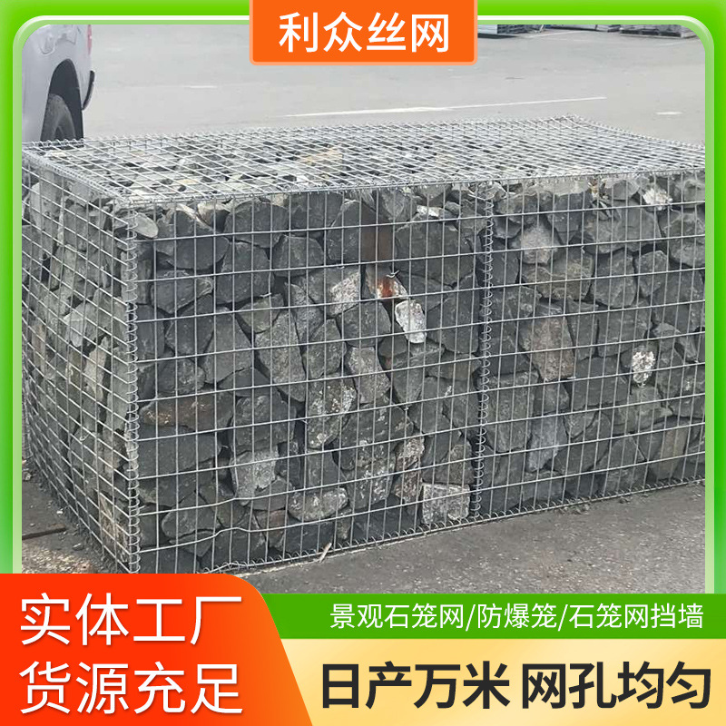 厂家定制电焊石笼网 景观装饰石笼网箱 河道护坡防洪格宾网批发