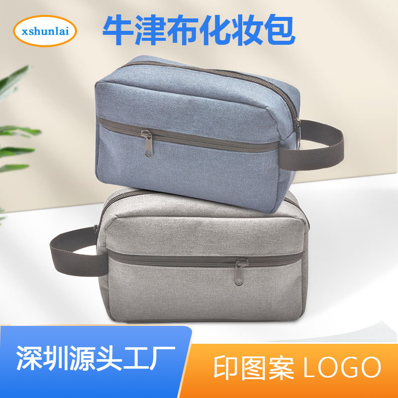 Oxford Cloth Double-Layer Lazy Cosmetic Bag Portable Small Travel Portable Cross-Border Cosmetic Storage Bag Large Capacity Travel