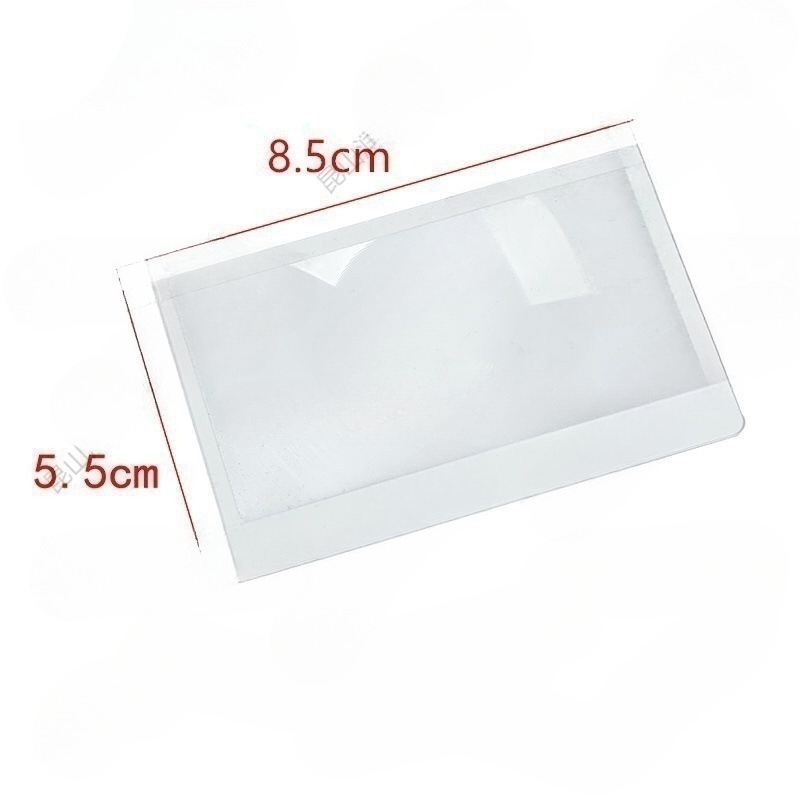 超薄方形卡片放大镜片透镜片名片放大镜可其他非洲速卖通详情客服