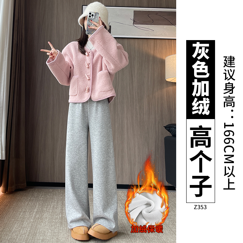 白色糯米裤女裤子2025新款春秋垂感窄版直筒小个子宽松休闲阔腿裤|undefined