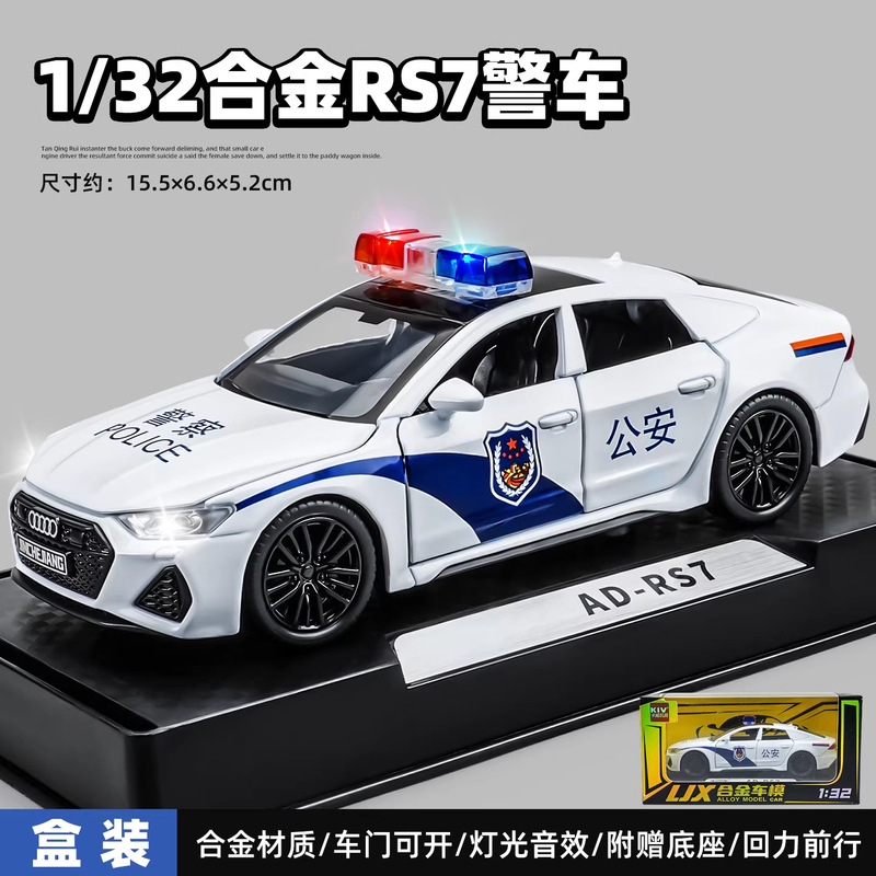 Lijiaxin 1:32 Byd-Lighting U8 Police Car Model Artificial Alloy Sound and Light Pull Back Toy Car Ornaments