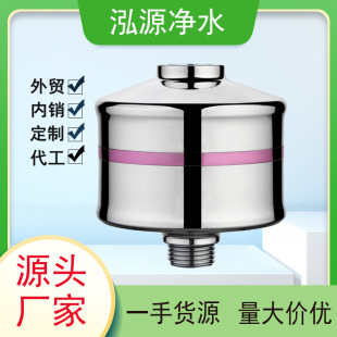 Cross-Border Foreign Trade Export Household Shower Water Purifier Chlorine Removal Shower Faucet Filter Water Purifier