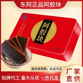 阿胶;食品饮料加工