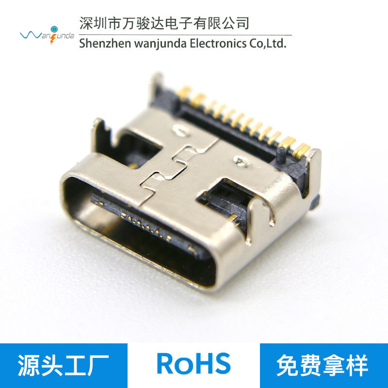 Type c母座16p pd速充ヘッド母座qc3.0充電母座usb3.1速充テールプラグ|undefined