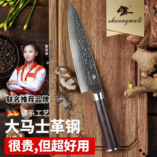G10 Handle 8inch Damascus Steel Chef's Knife Kitchen Knife Stainless Steel Slicing Knife Meat Cleaver Cross-Border Dropshipping