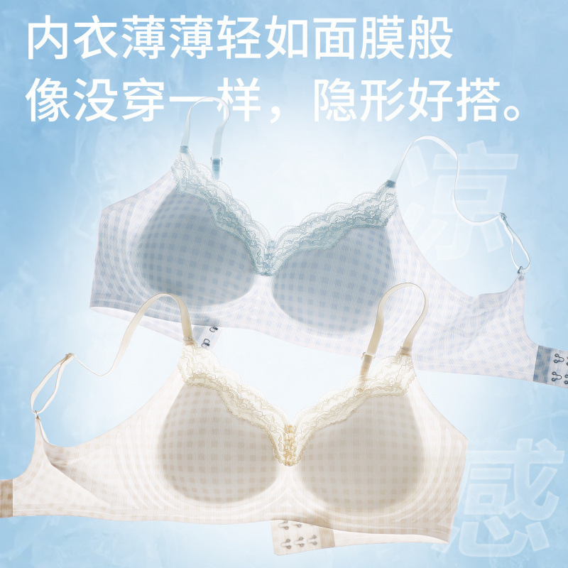无痕内衣女无钢圈薄款大胸显小少女文胸聚拢小胸收副乳胸罩|undefined