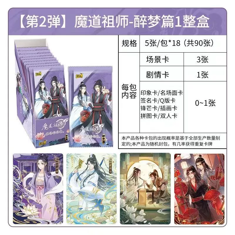 Карточная игра, пони, карты, наклейка, подлинная игрушка, оптовая