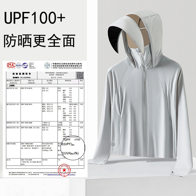Chaqueta Corta de Protección Solar para Mujer de Nailon y Elastano