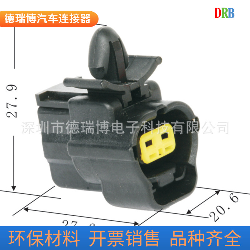 汽车连接器防水接插件AMP174352-2密封黑色现货供应卡锁174353-7