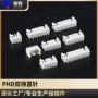 双排条形phd2直针座