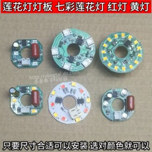 �߲ʟ����220V������t���S���߲ʹ�Դ�����ɻ�����о