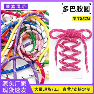 ��Ͱ�5MM��о�ӴֈA�ε�ɽ�ܲ�ЬЬ��б���c��ɫ�Kһ�p�S��ֱ��