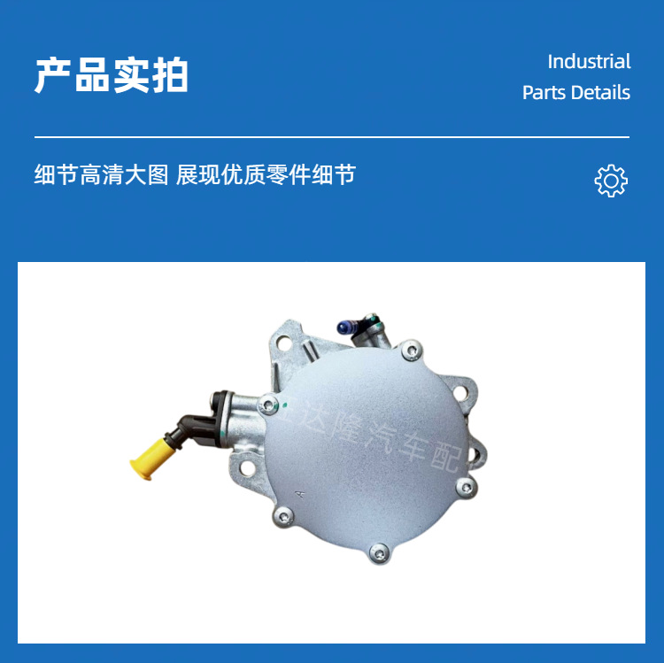 11667556919 9678281280 Peugeot/MINI brake vacuum pump, air pump 11667586424