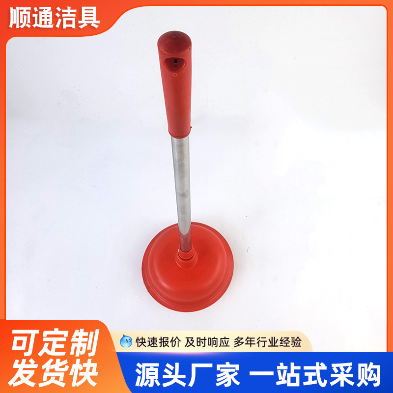 马桶吸水拔子强力皮搋子皮揣下水道疏通马桶蹲坑塞疏通下水道抽子