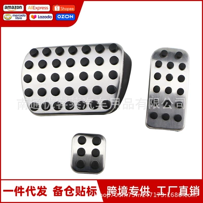 Dekorativ pedal başlıqları 11-16 accelerator pedal hole-free