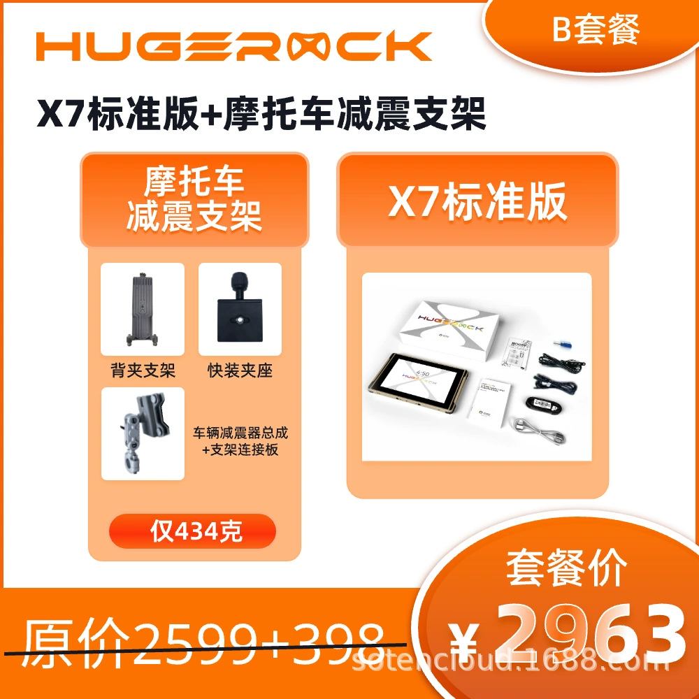 HUGEROCK Беспилотный планшет с защитой от пыли, воды и ударов, ноутбук, самолёт, 7 дюймов