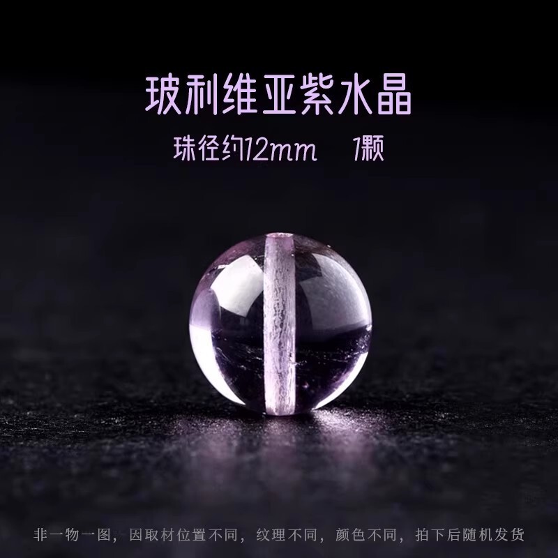 天然レモンシトリン紫ウサギの毛イチゴクリスタルルースビーズシングルビーズ卸売 diy ブレスレット鎖骨ネックレスアクセサリービーズ|undefined