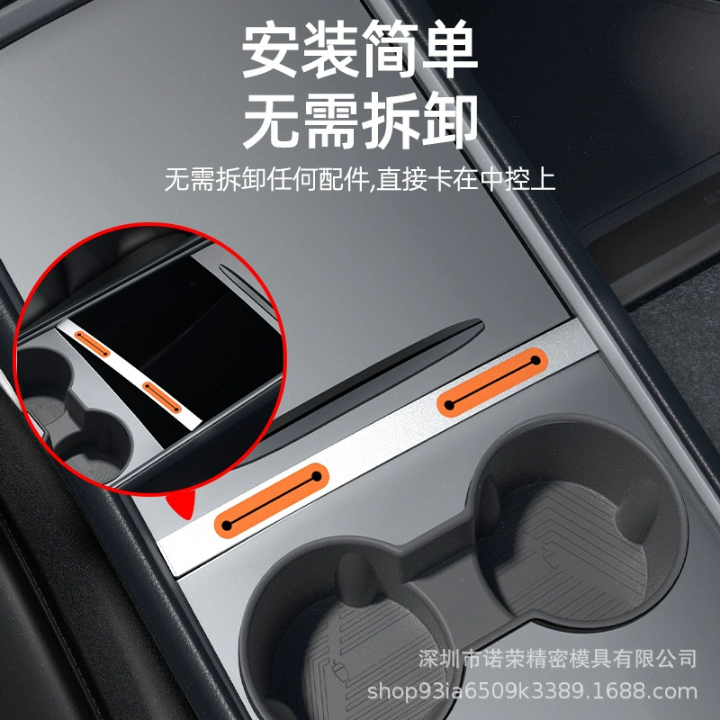 Подходит для Tesla Model 3 центральный контроллер, автомобильная USB-станция расширения для консоли