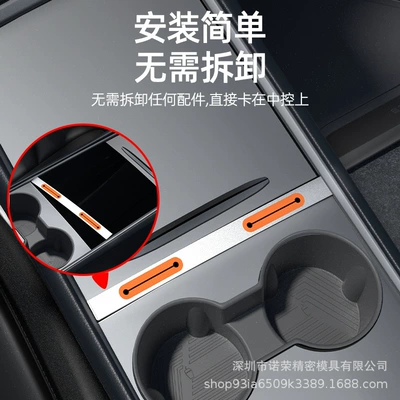 to Tesla Model3modelY central: Other Automotive Interior Supplies