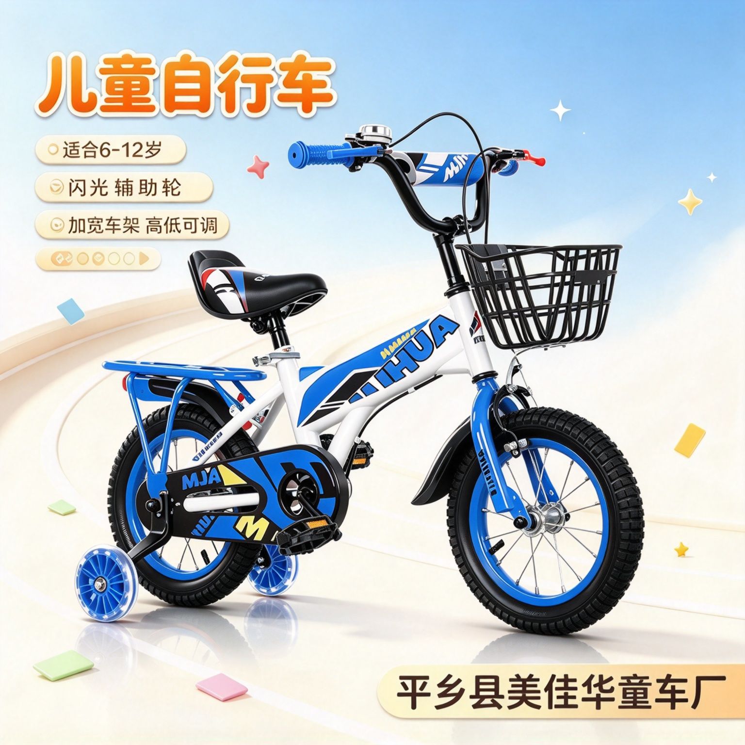 Children's Bicycle Baby 3-9 Years Old Boy Girl Bicycle Kids 12/14/16/ 18inch Stroller Bicycle