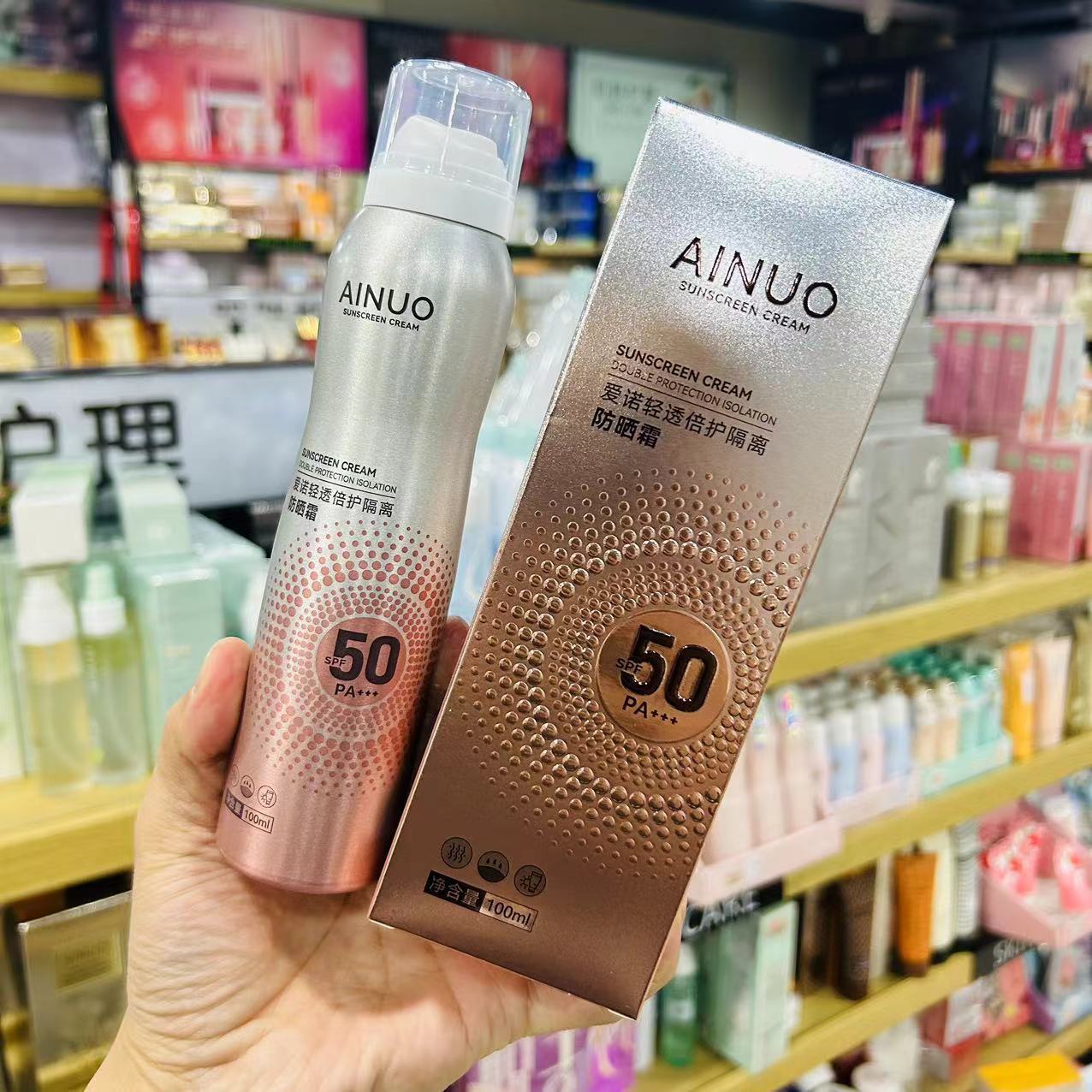 新款特证轻透倍护隔离防晒霜喷雾100ml防护霜防护乳50倍防晒霜PA+