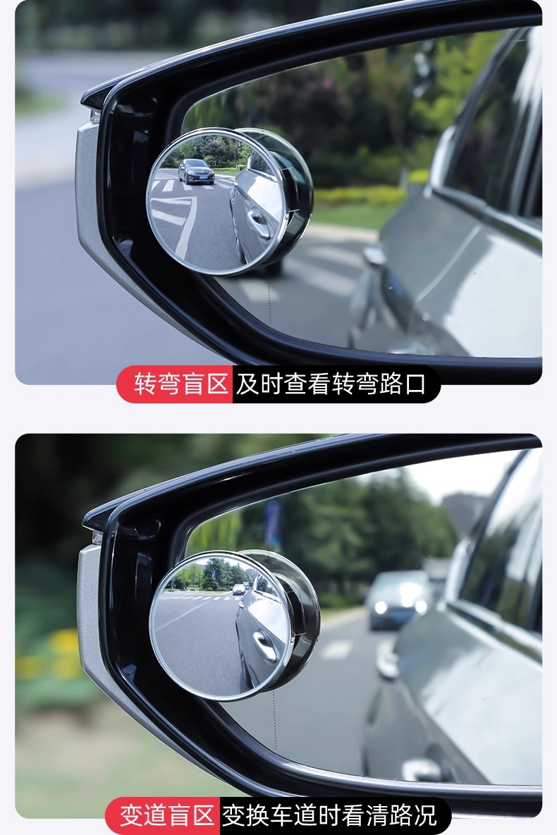 Car Reversing Small Round Mirror Auxiliary Mirror Blind Spot Mirror Reflective Mirror Real Glass High-Definition 360-Degree Suction Cup Waterproof