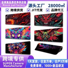 ���Ի����ڹ��ﳬ����ˉ|mousepad����|��ˉ|���|��ˉ|�I�P�|