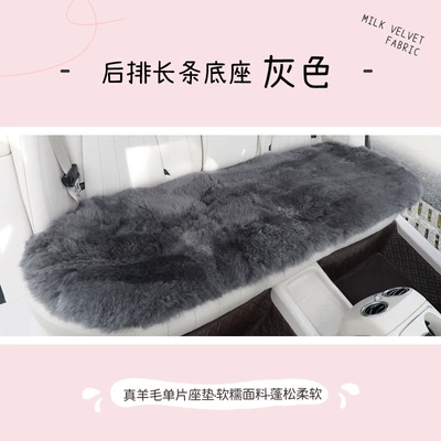 Warm Wool Square Cushion Simple | Wool pad - universal-xy-wool-lamb-grey-1-three-person-cushion