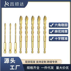 工厂直销全瓷砖打孔高硬度金色十字钻头玻璃混凝土四刃霸王合金钻