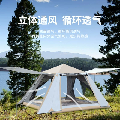aluminum pole tent, Çadırlar